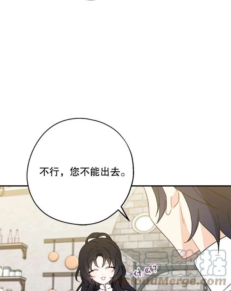 请张嘴，金汤匙来了19.厨房历险记（3）