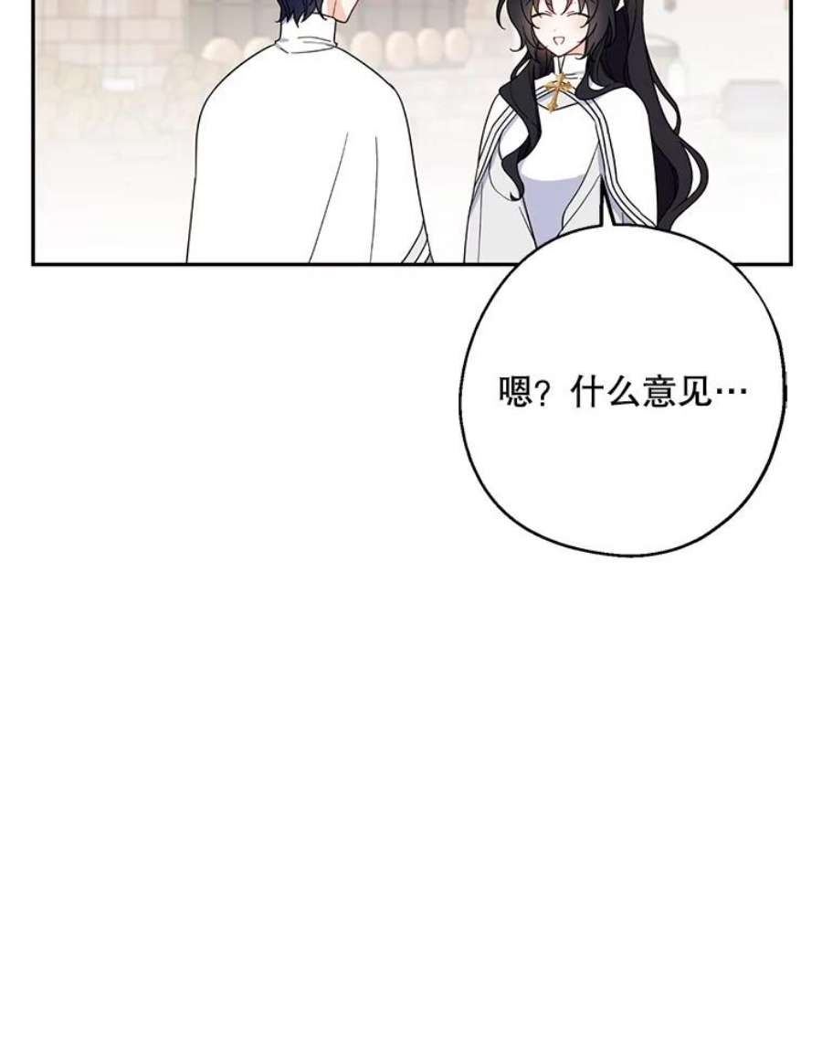 请张嘴，金汤匙来了19.厨房历险记（3）