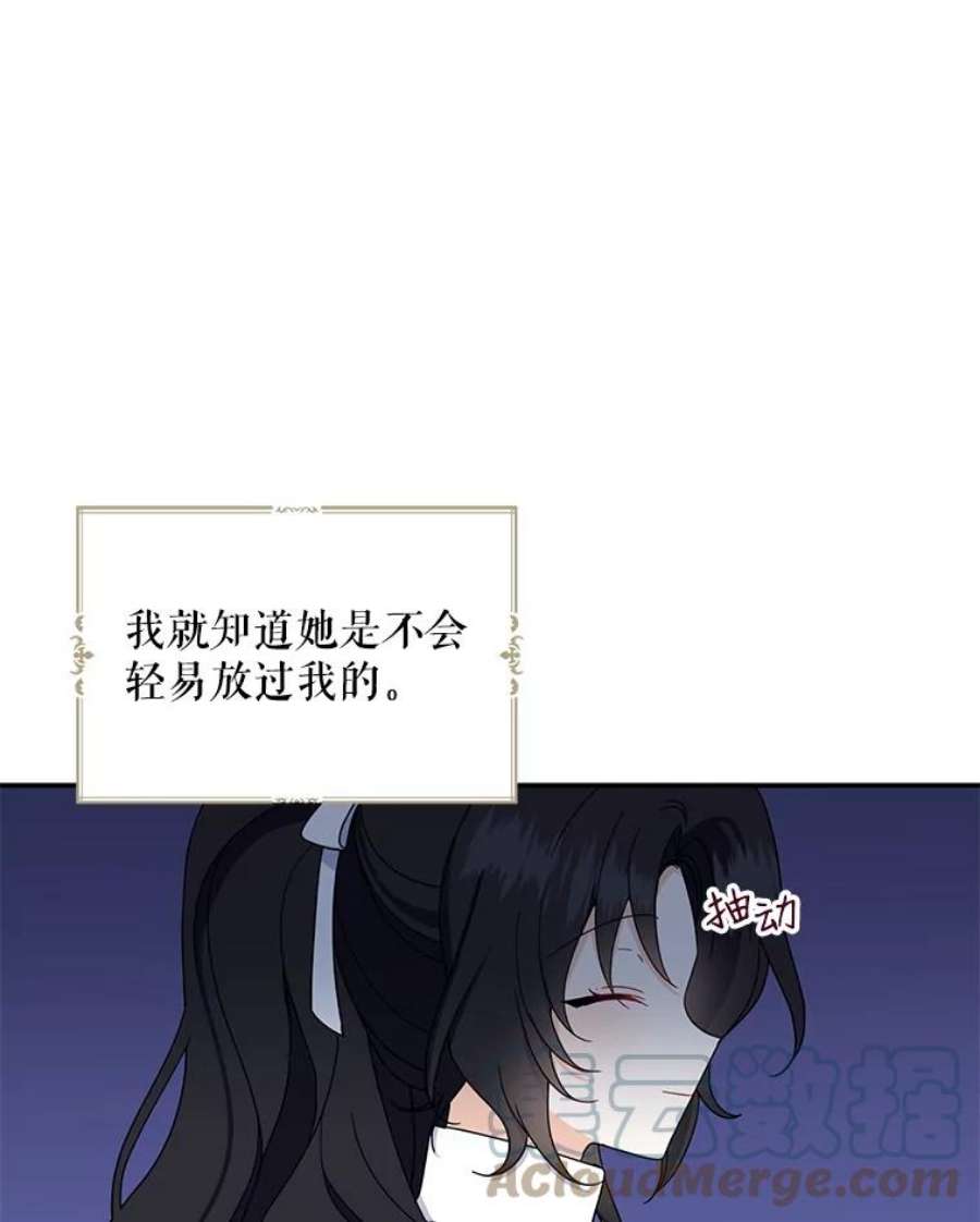 请张嘴，金汤匙来了19.厨房历险记（3）