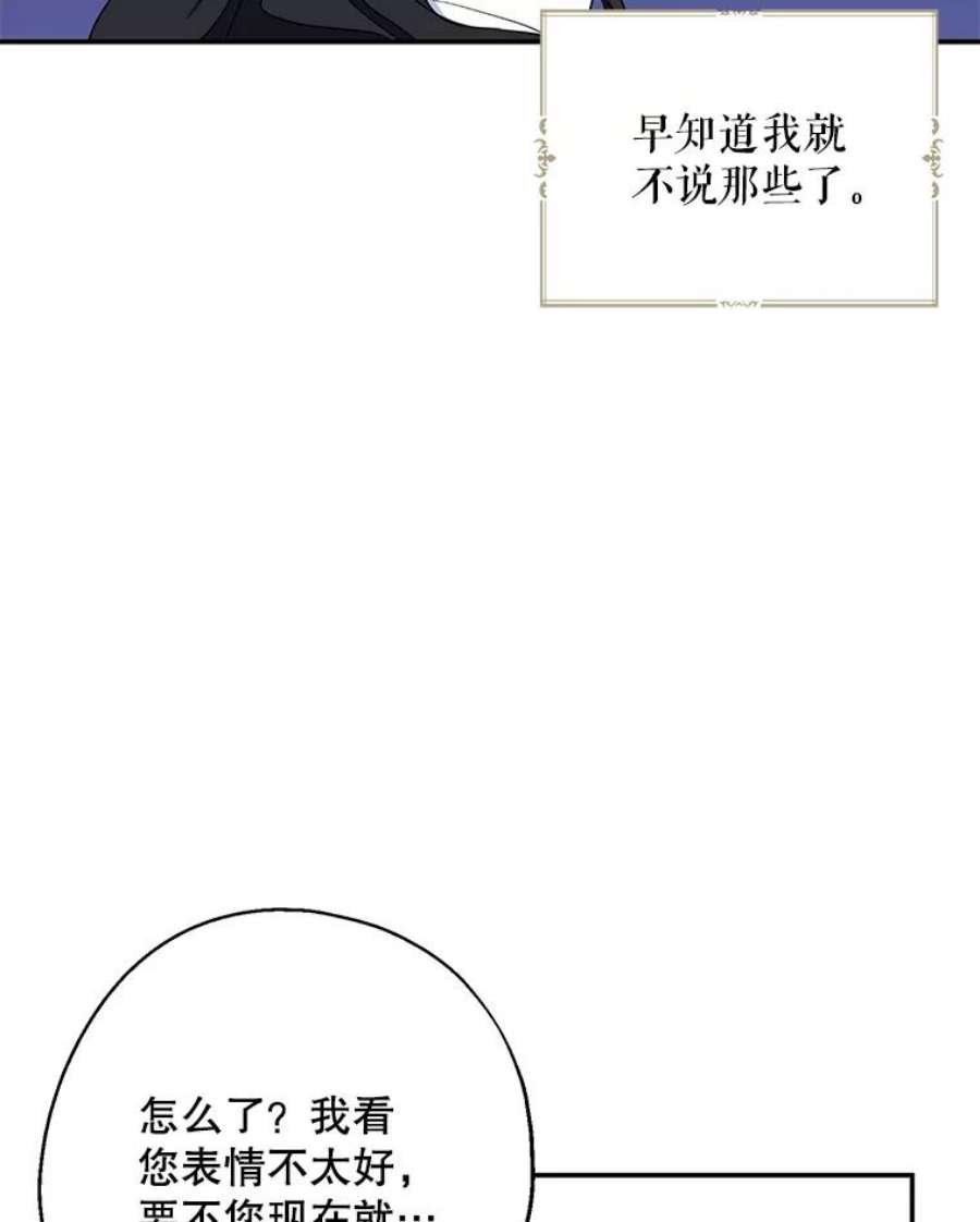 请张嘴，金汤匙来了19.厨房历险记（3）