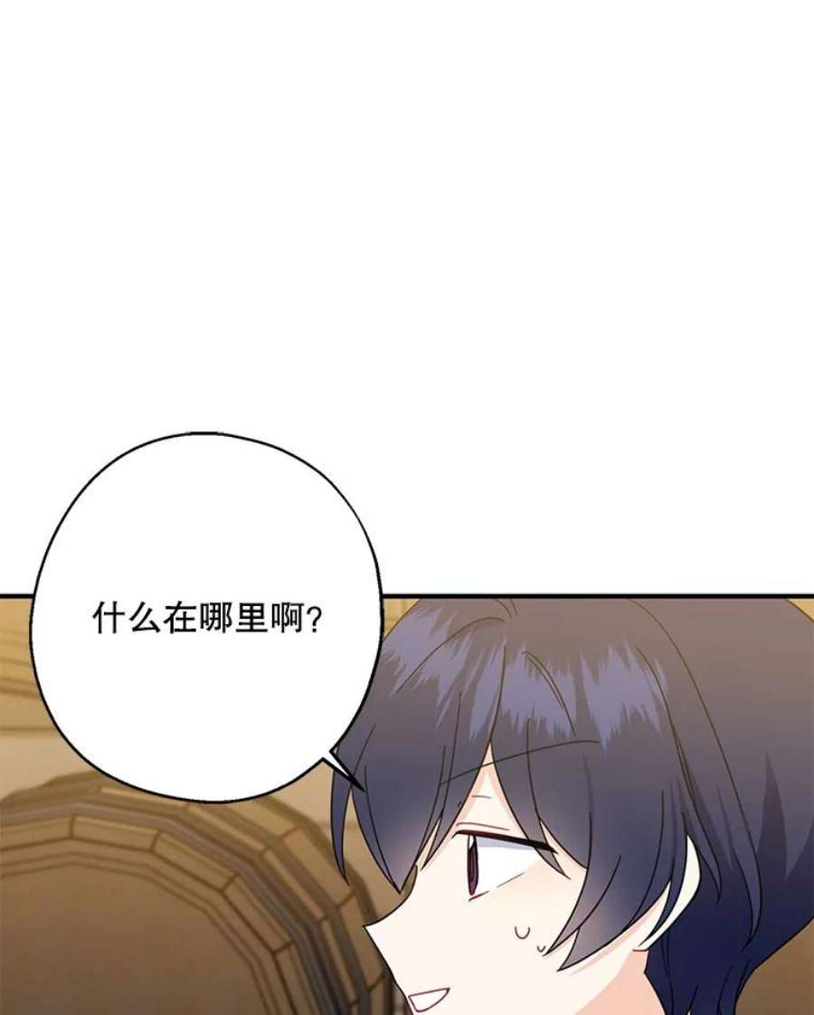请张嘴，金汤匙来了19.厨房历险记（3）