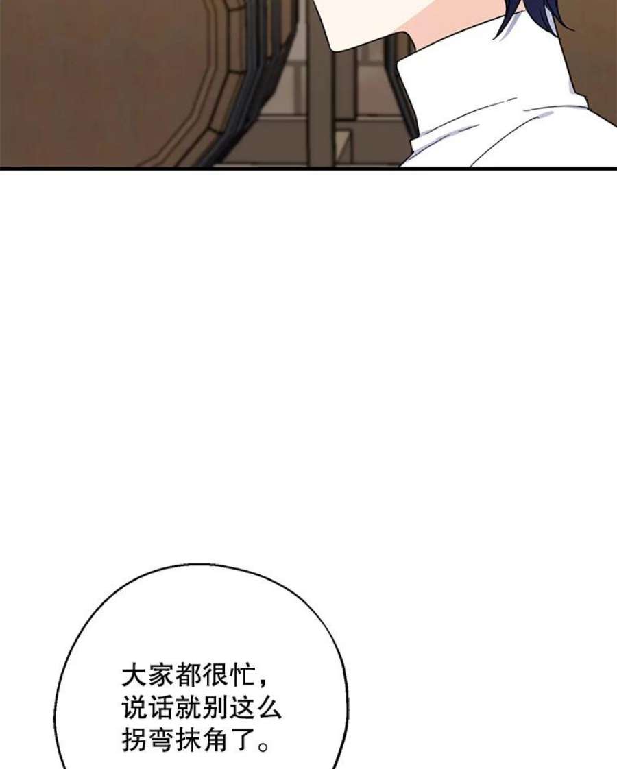 请张嘴，金汤匙来了19.厨房历险记（3）