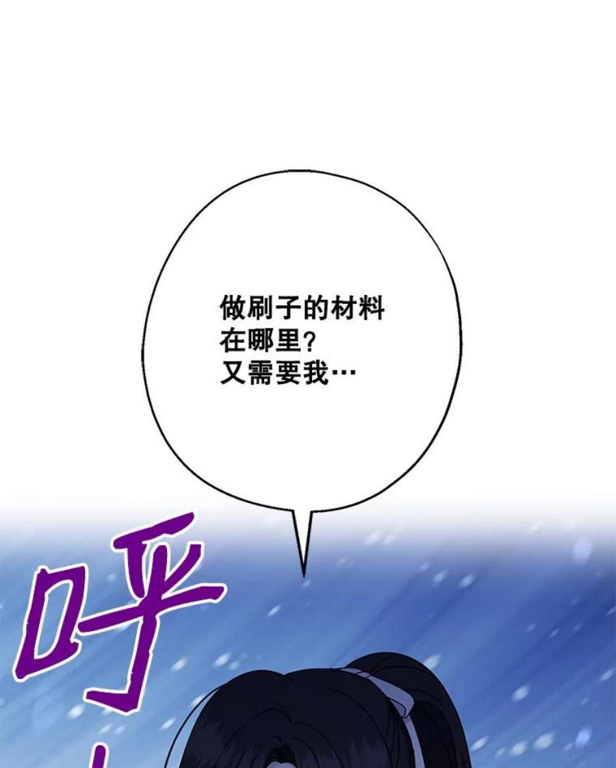 请张嘴，金汤匙来了19.厨房历险记（3）