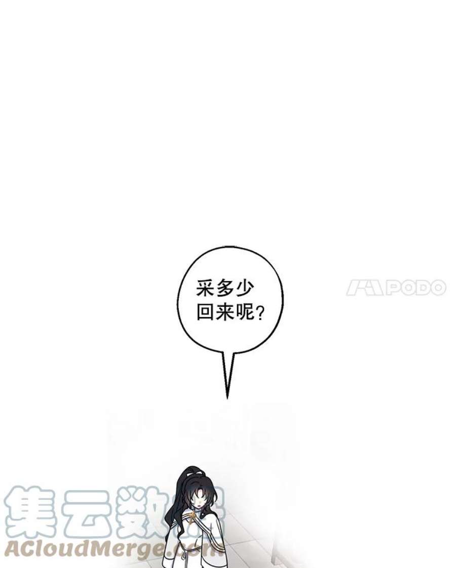请张嘴，金汤匙来了19.厨房历险记（3）