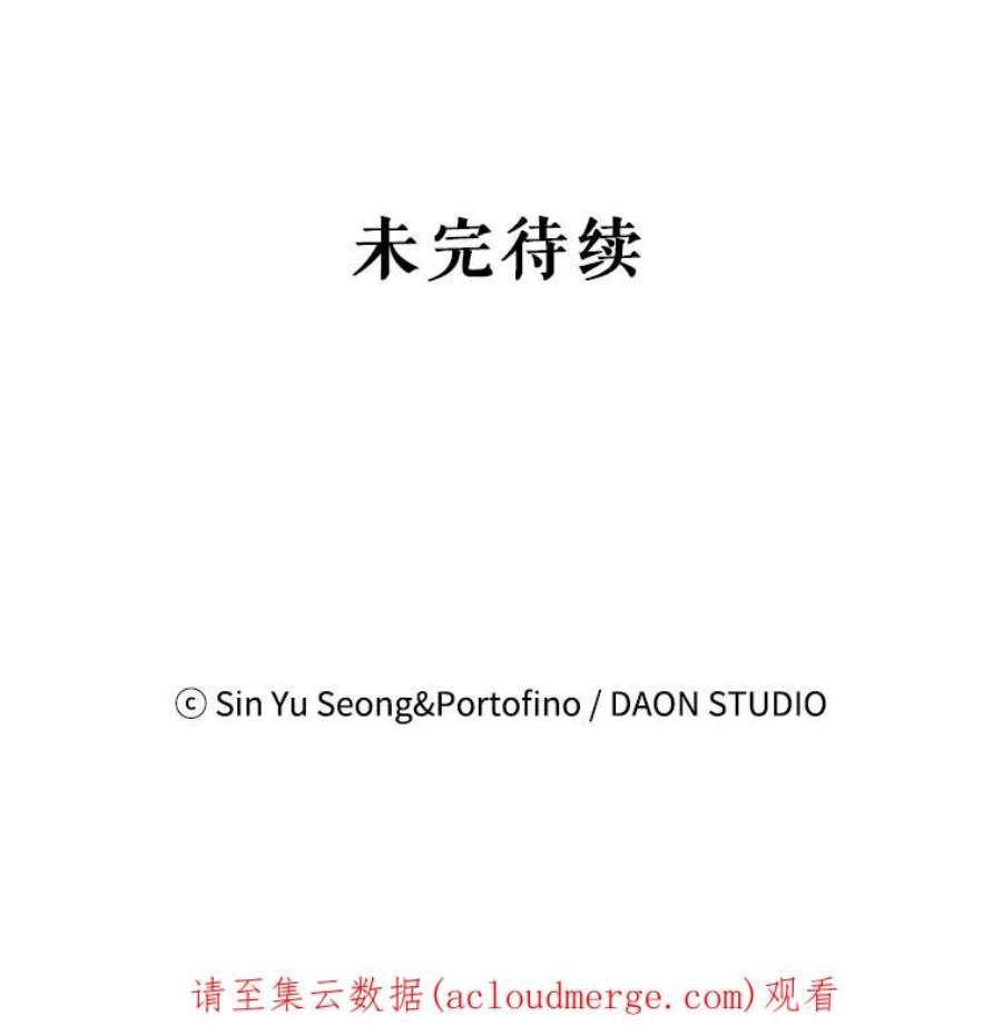 请张嘴，金汤匙来了19.厨房历险记（3）