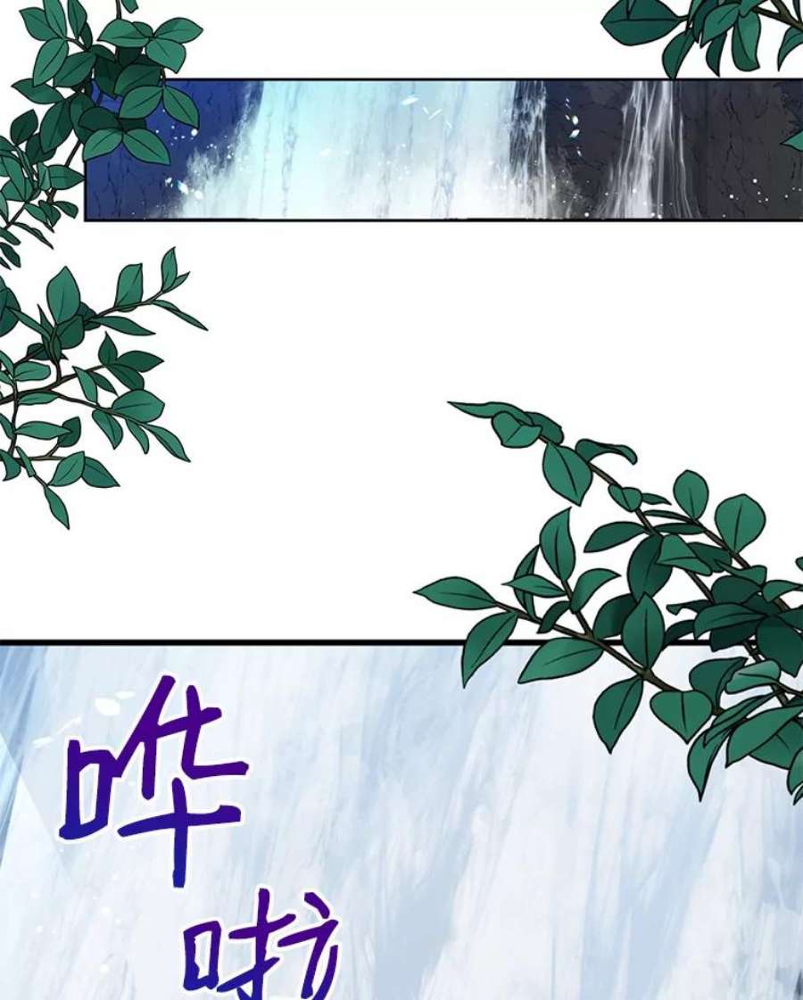 请张嘴，金汤匙来了20.深夜的偶遇（1）