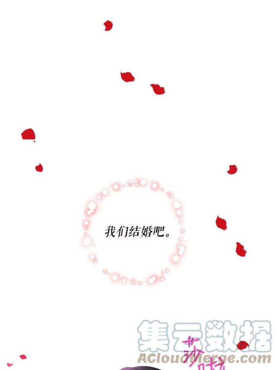 请张嘴，金汤匙来了20.深夜的偶遇（1）