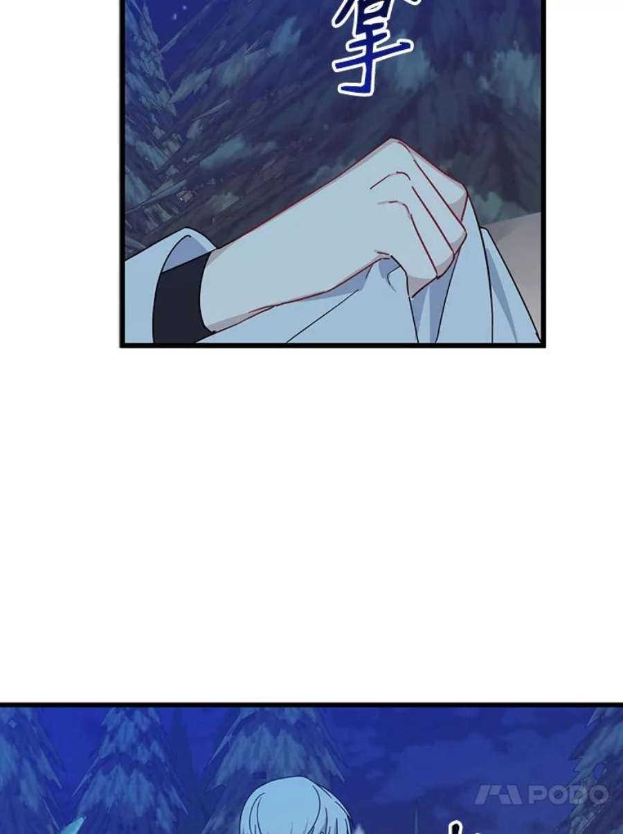 请张嘴，金汤匙来了20.深夜的偶遇（1）