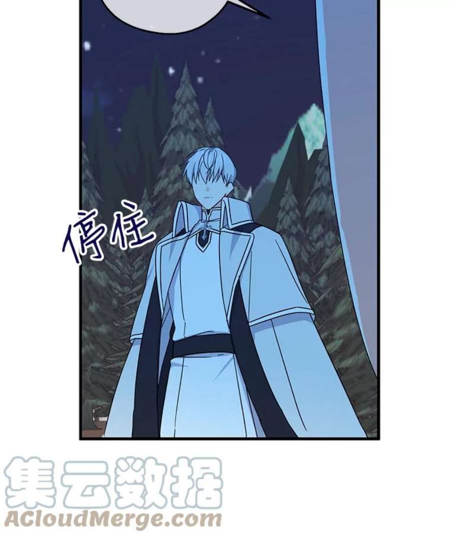 请张嘴，金汤匙来了20.深夜的偶遇（1）