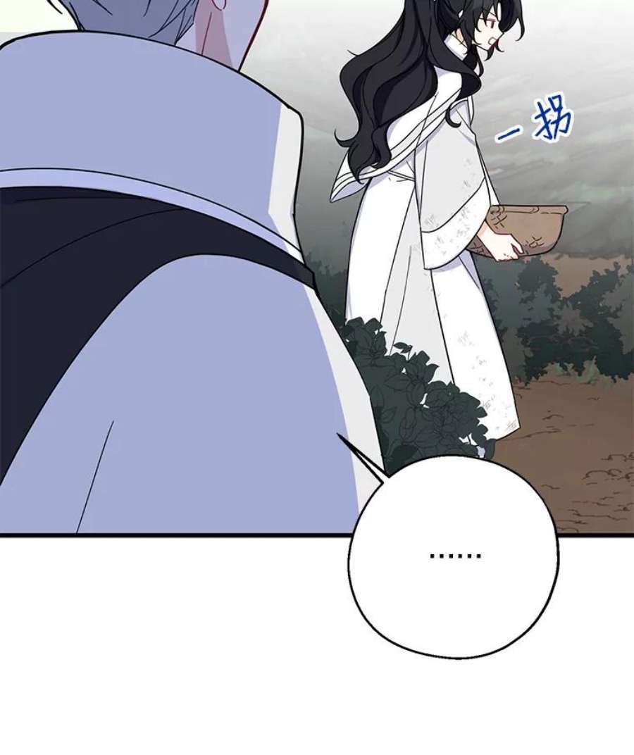 请张嘴，金汤匙来了20.深夜的偶遇（1）