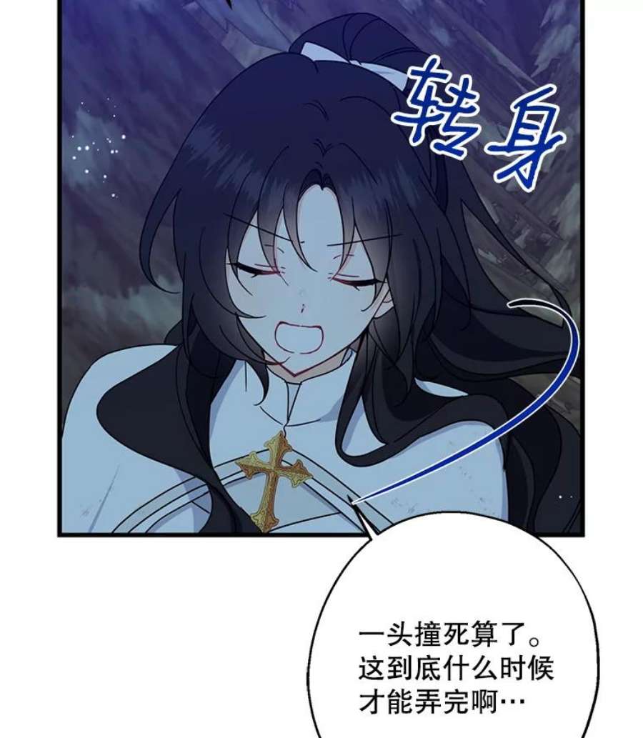 请张嘴，金汤匙来了20.深夜的偶遇（1）