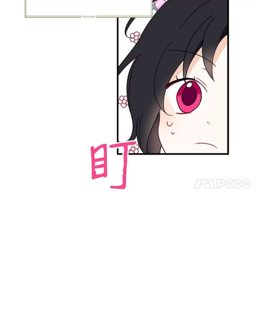 请张嘴，金汤匙来了20.深夜的偶遇（1）