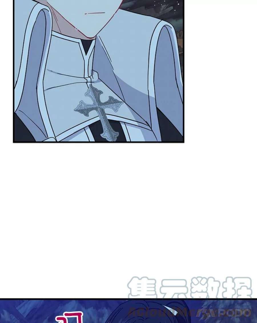 请张嘴，金汤匙来了20.深夜的偶遇（1）