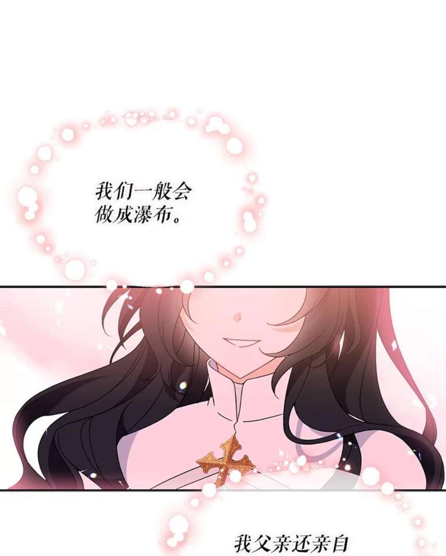 请张嘴，金汤匙来了20.深夜的偶遇（1）