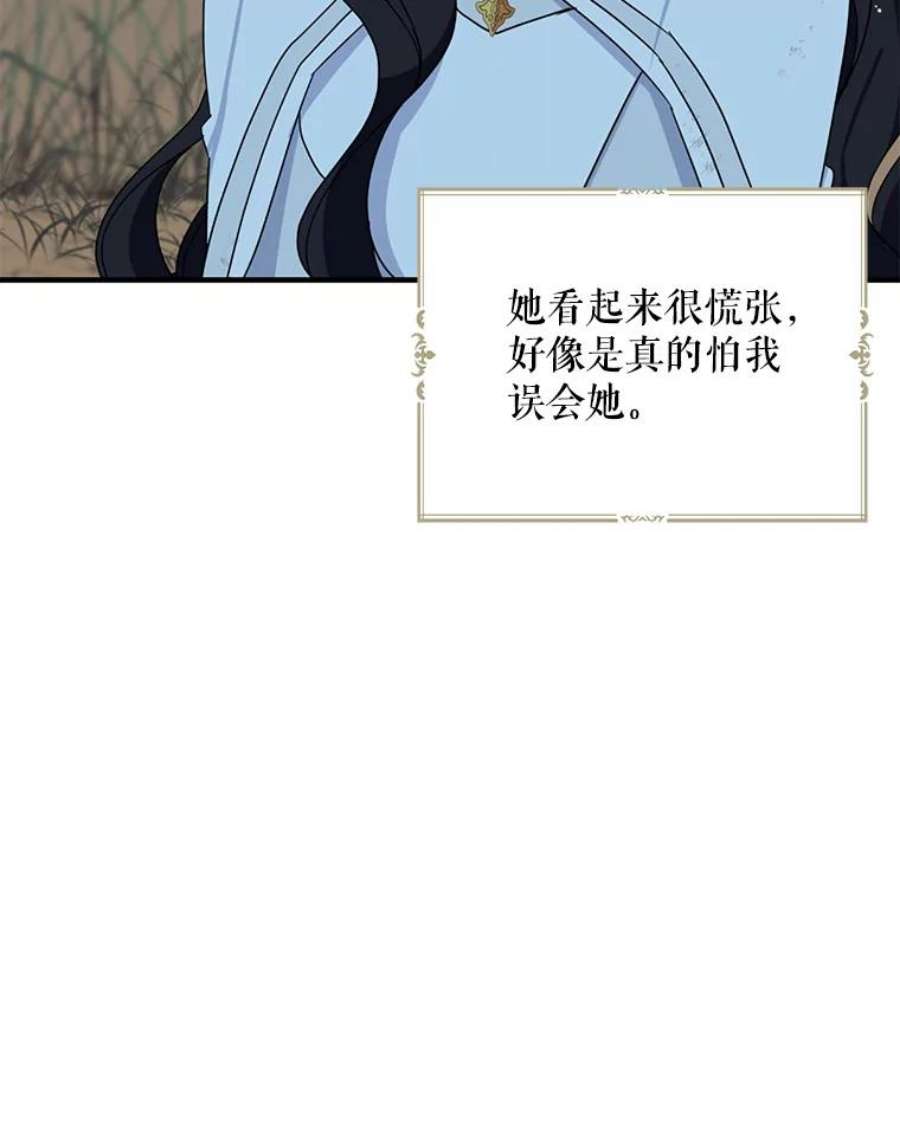 请张嘴，金汤匙来了20.深夜的偶遇（1）