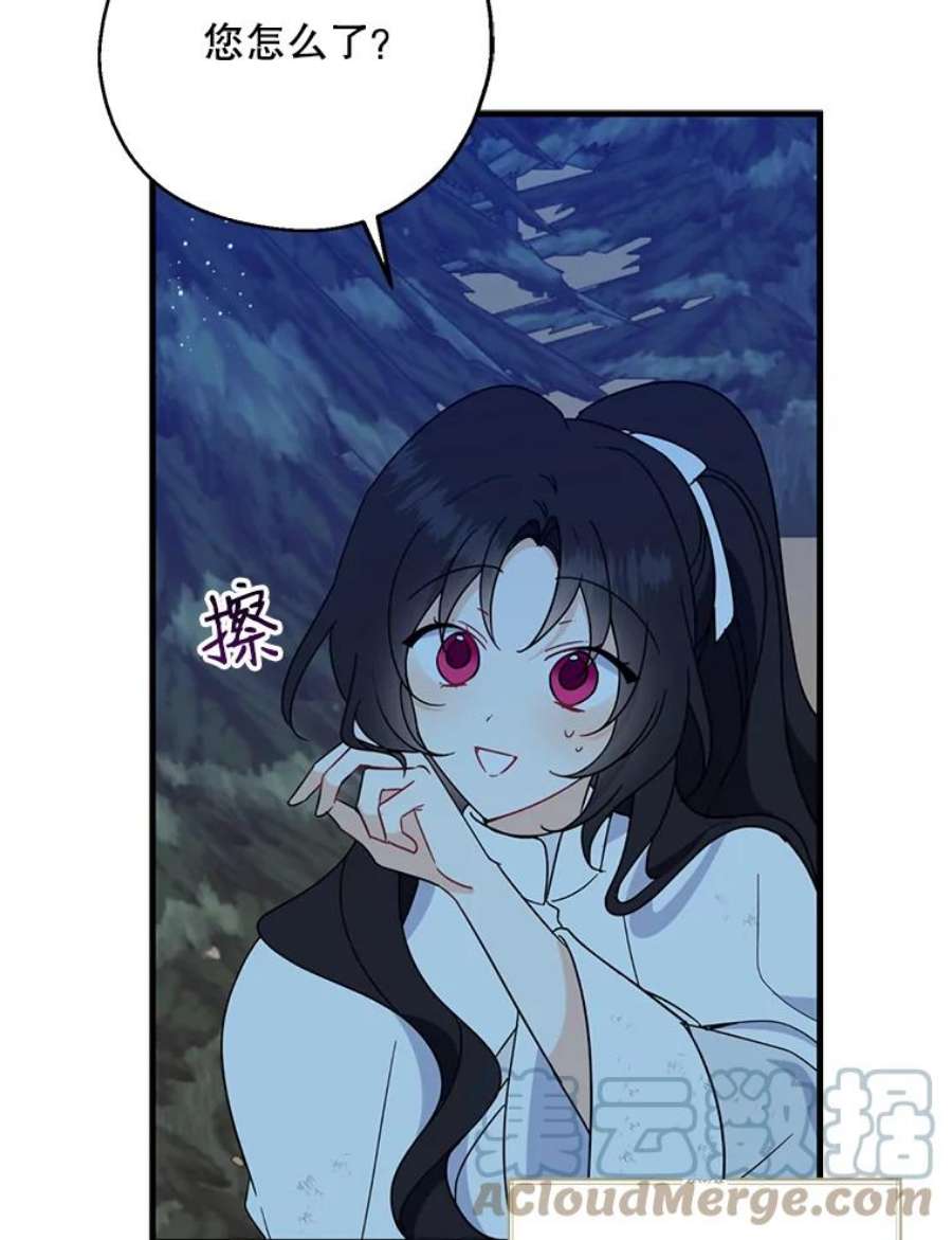 请张嘴，金汤匙来了20.深夜的偶遇（1）