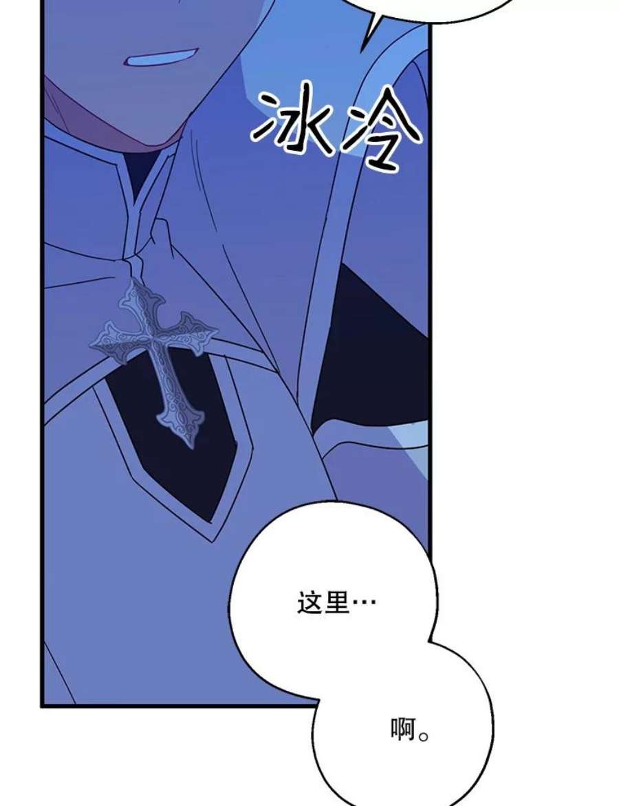 请张嘴，金汤匙来了20.深夜的偶遇（1）