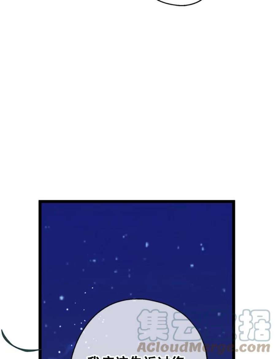 请张嘴，金汤匙来了20.深夜的偶遇（1）