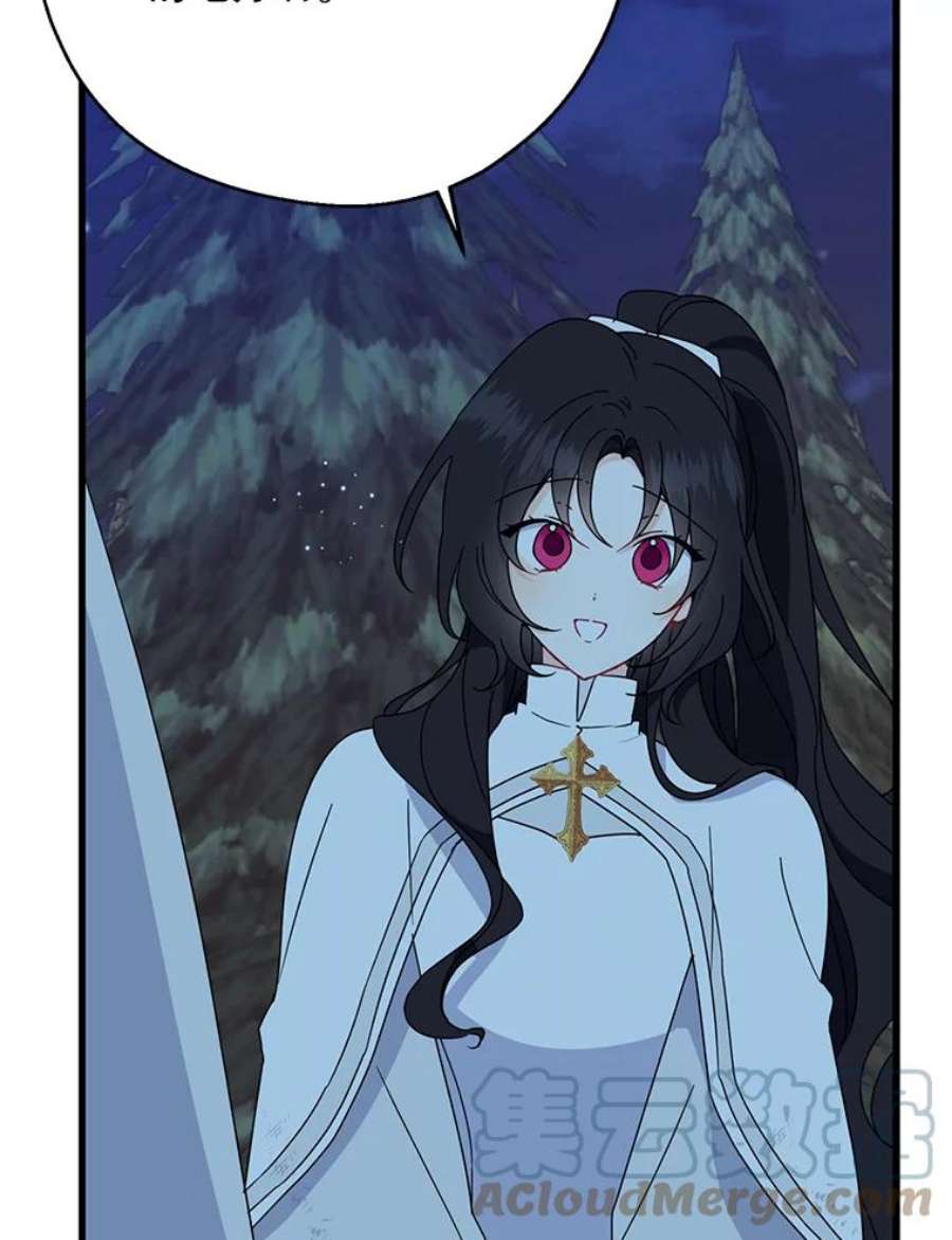 请张嘴，金汤匙来了20.深夜的偶遇（1）