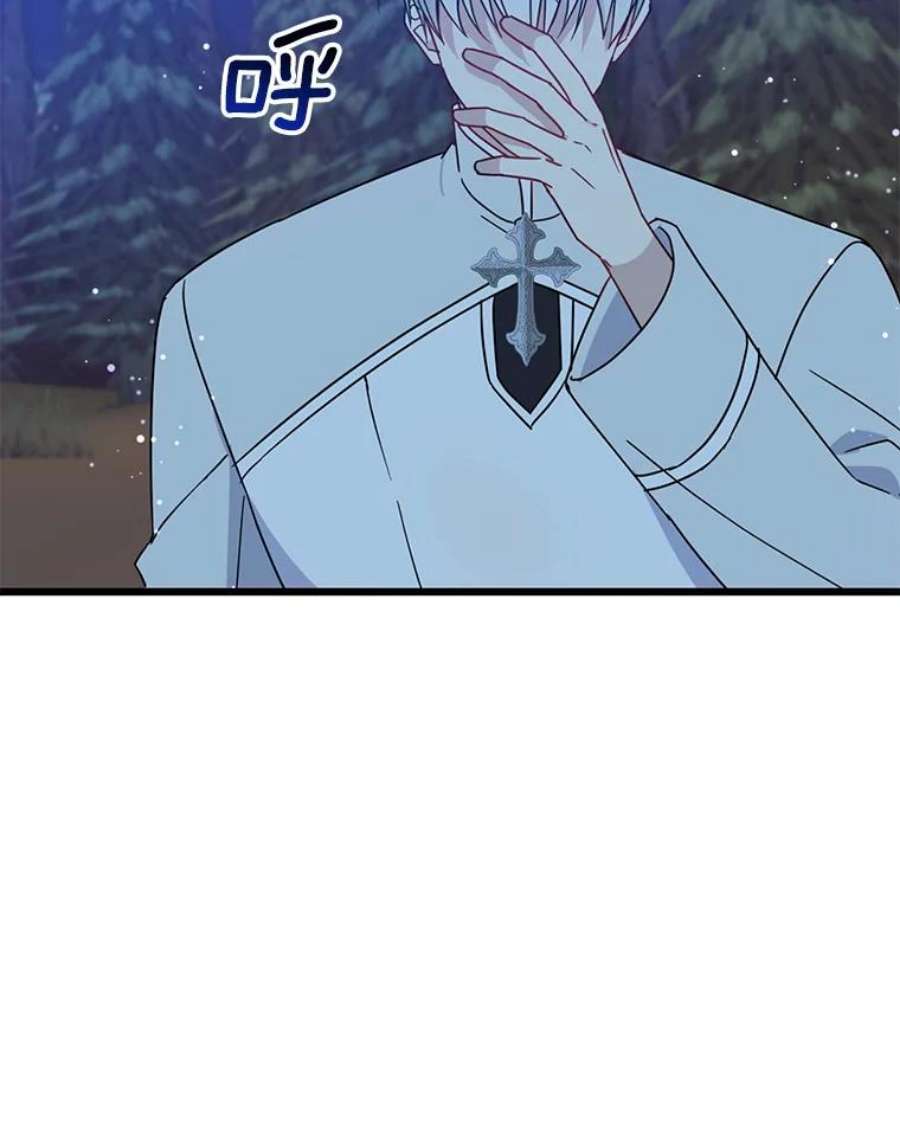 请张嘴，金汤匙来了20.深夜的偶遇（1）