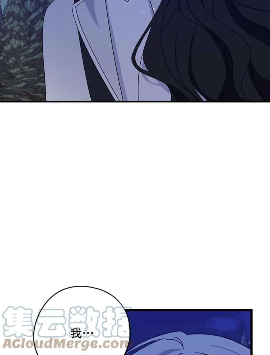 请张嘴，金汤匙来了20.深夜的偶遇（1）