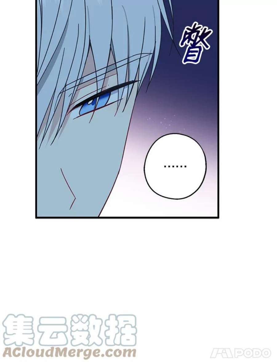 请张嘴，金汤匙来了20.深夜的偶遇（1）