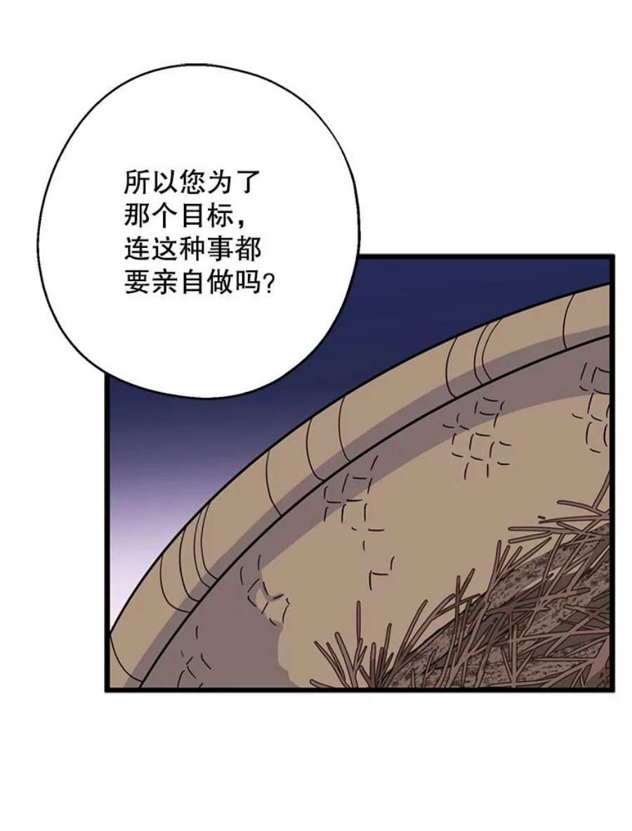 请张嘴，金汤匙来了20.深夜的偶遇（1）