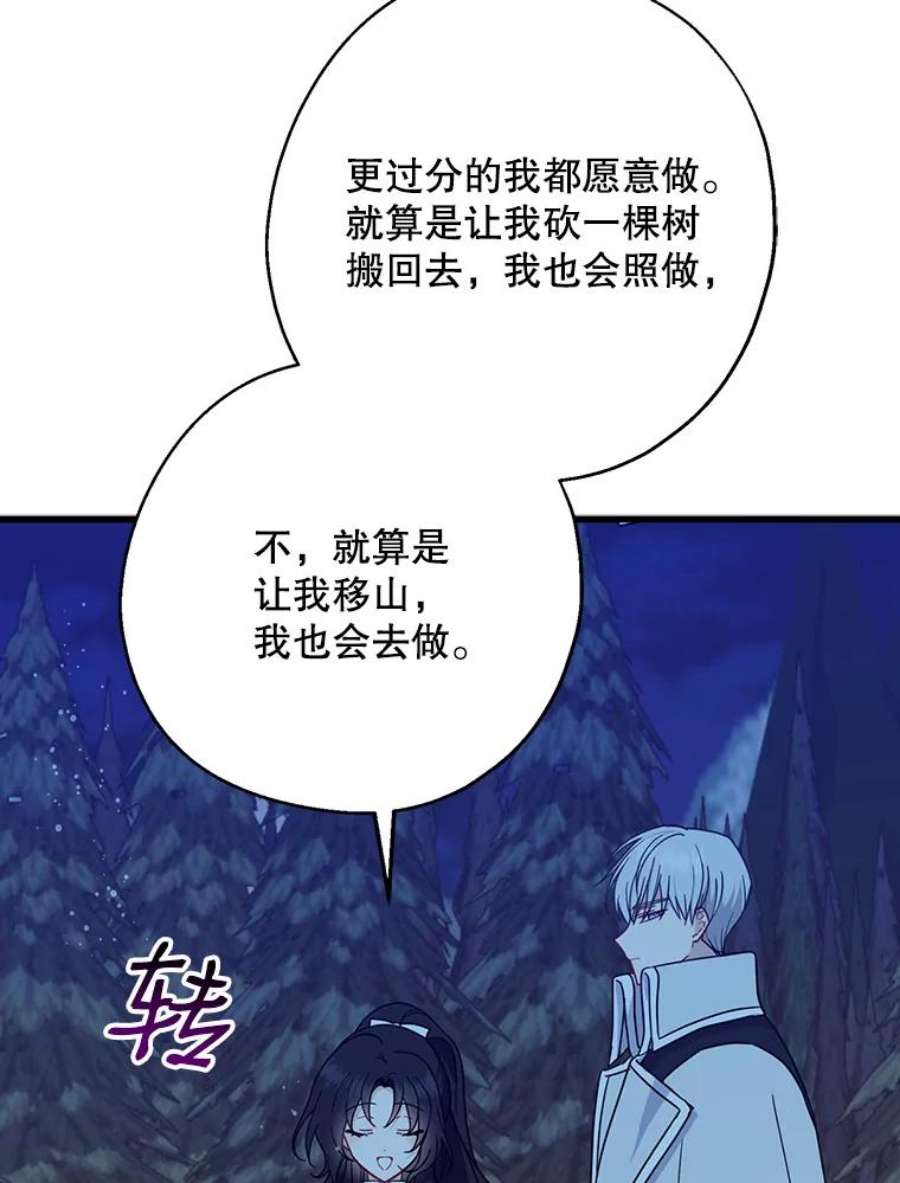 请张嘴，金汤匙来了20.深夜的偶遇（1）