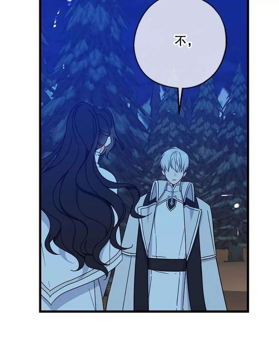 请张嘴，金汤匙来了20.深夜的偶遇（1）