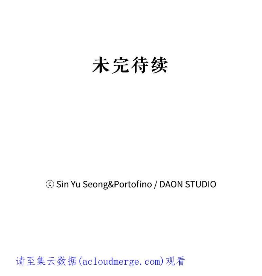 请张嘴，金汤匙来了20.深夜的偶遇（1）