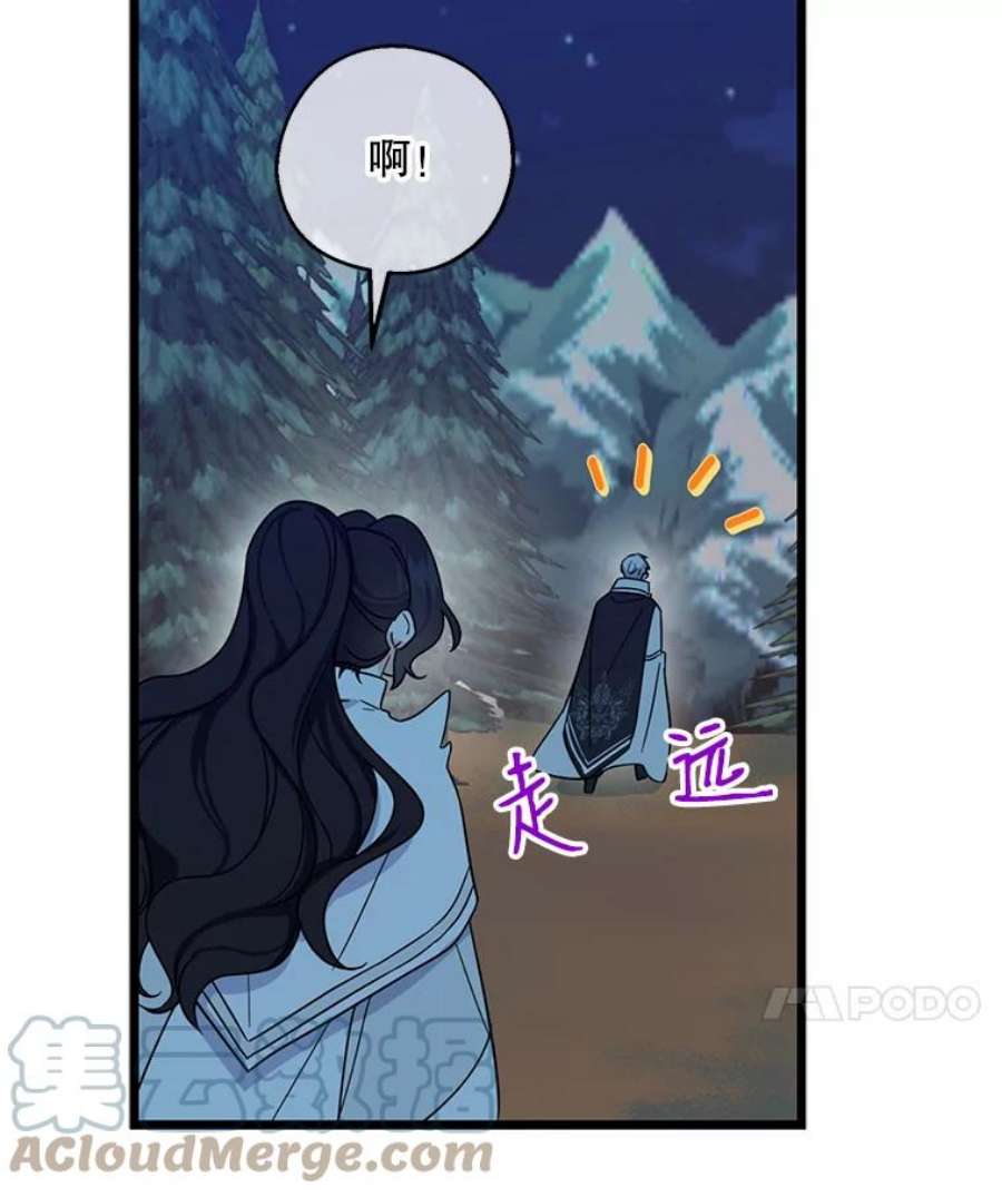请张嘴，金汤匙来了21.深夜的偶遇（2）