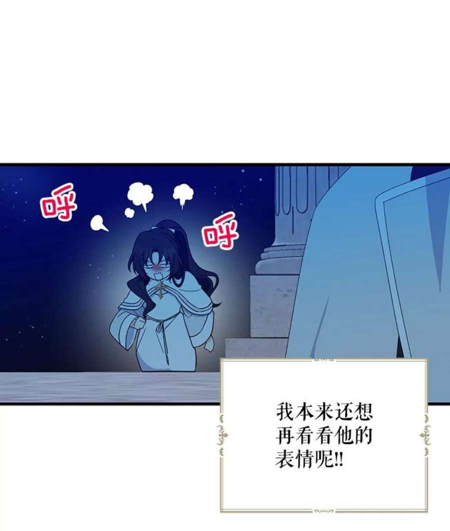 请张嘴，金汤匙来了21.深夜的偶遇（2）