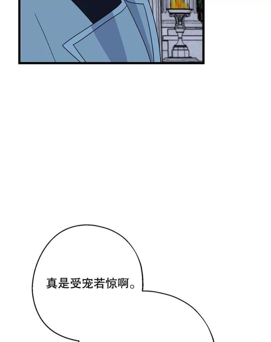 请张嘴，金汤匙来了21.深夜的偶遇（2）