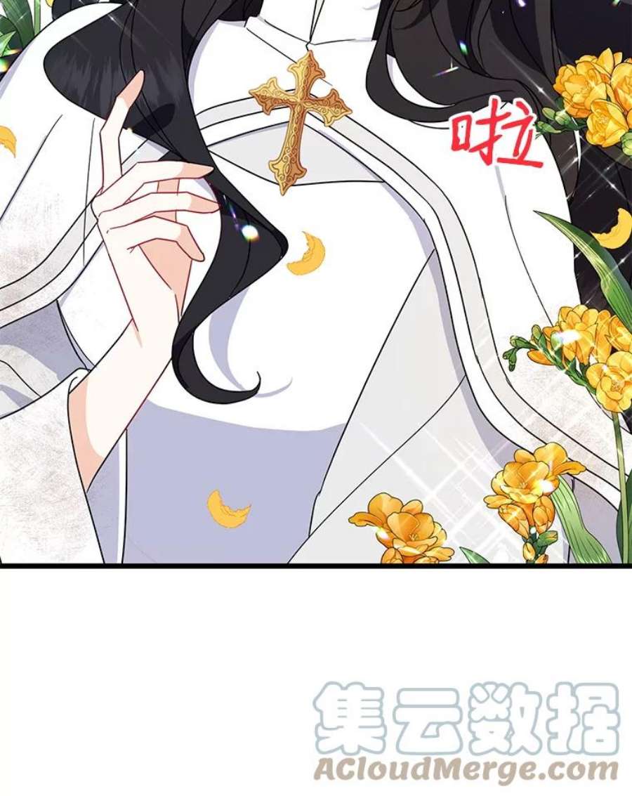 请张嘴，金汤匙来了21.深夜的偶遇（2）