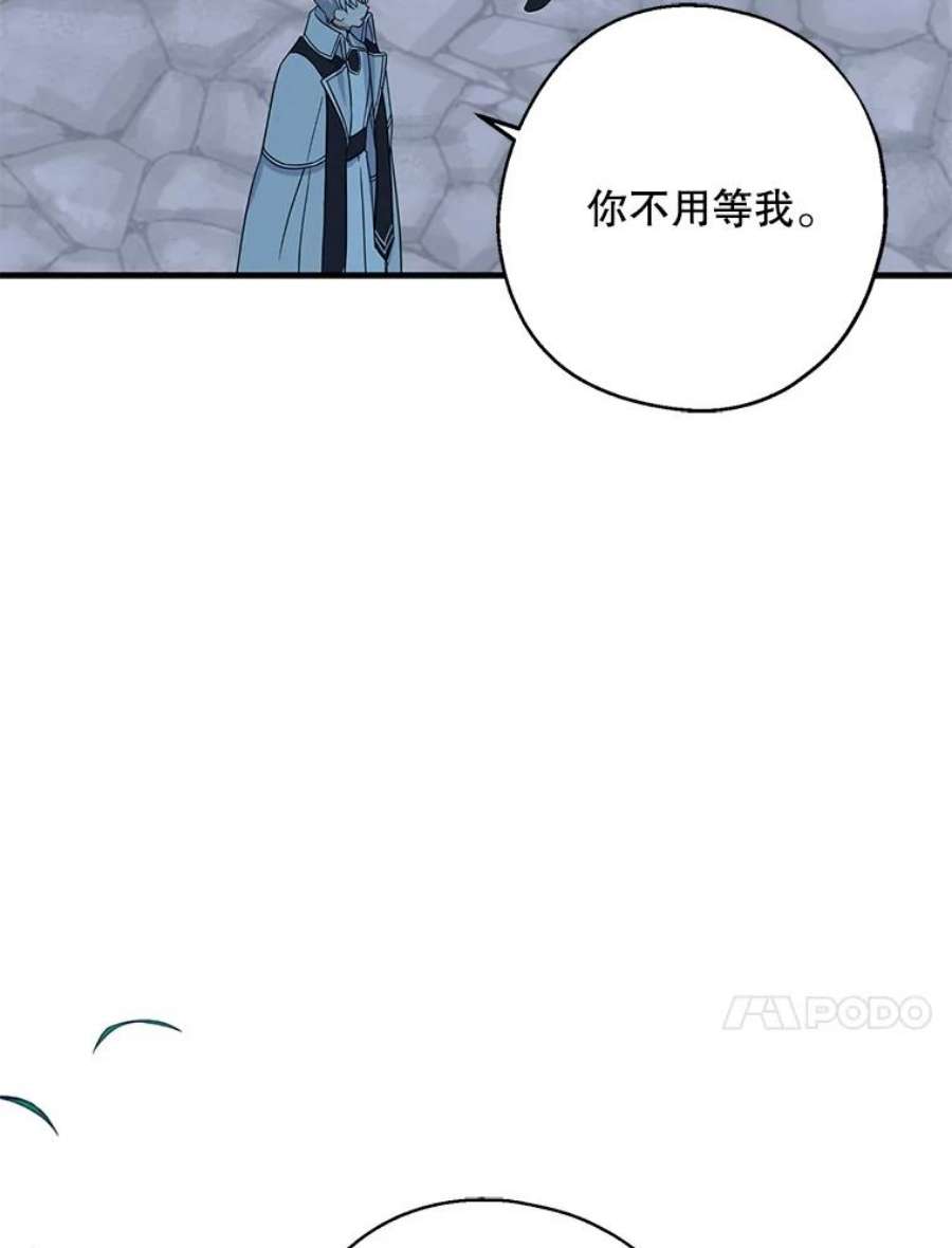 请张嘴，金汤匙来了21.深夜的偶遇（2）