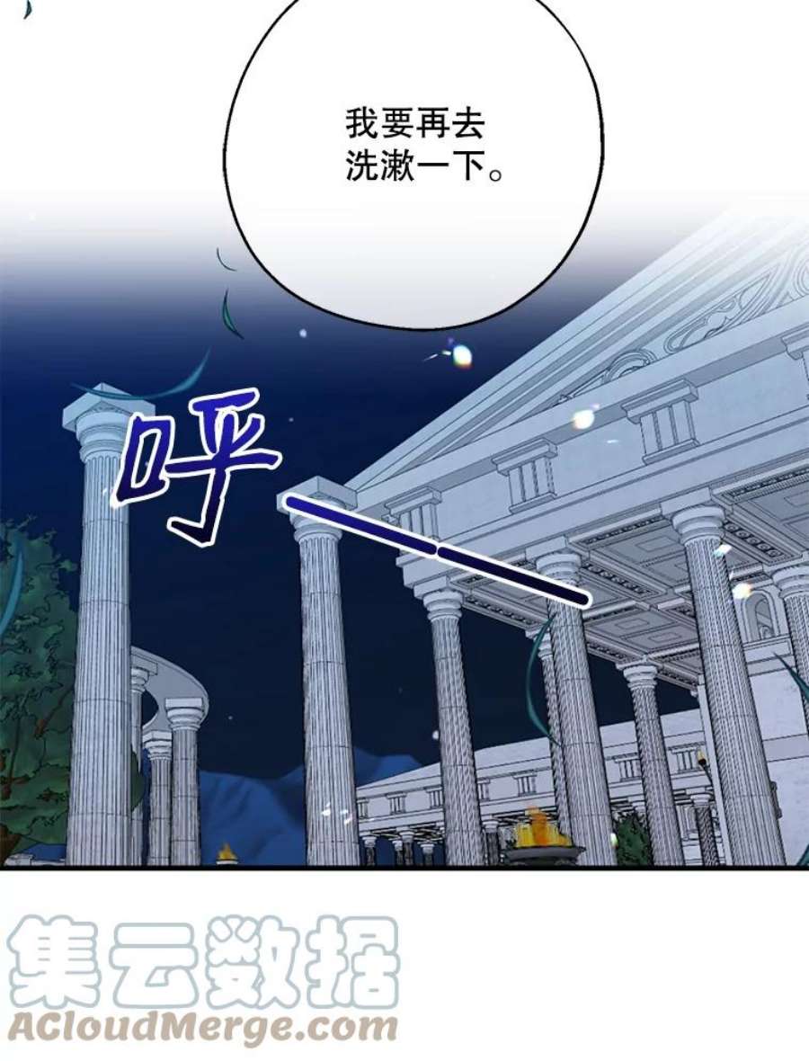 请张嘴，金汤匙来了21.深夜的偶遇（2）