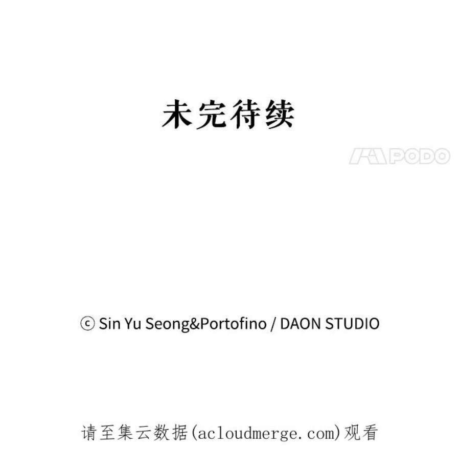 请张嘴，金汤匙来了21.深夜的偶遇（2）