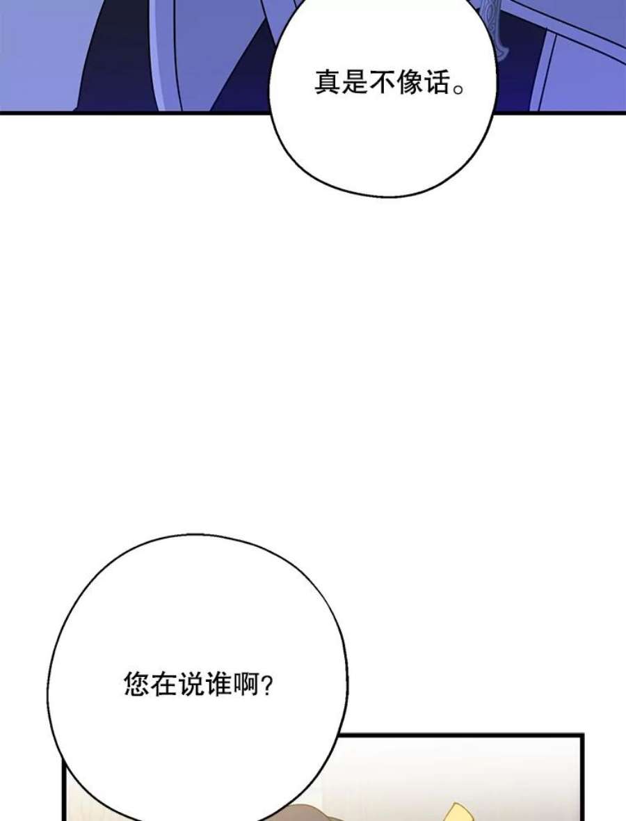 请张嘴，金汤匙来了22.监视者
