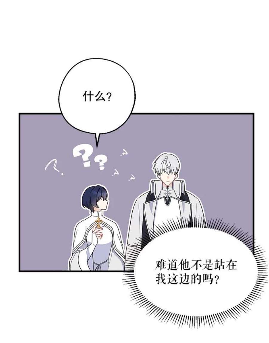 请张嘴，金汤匙来了22.监视者