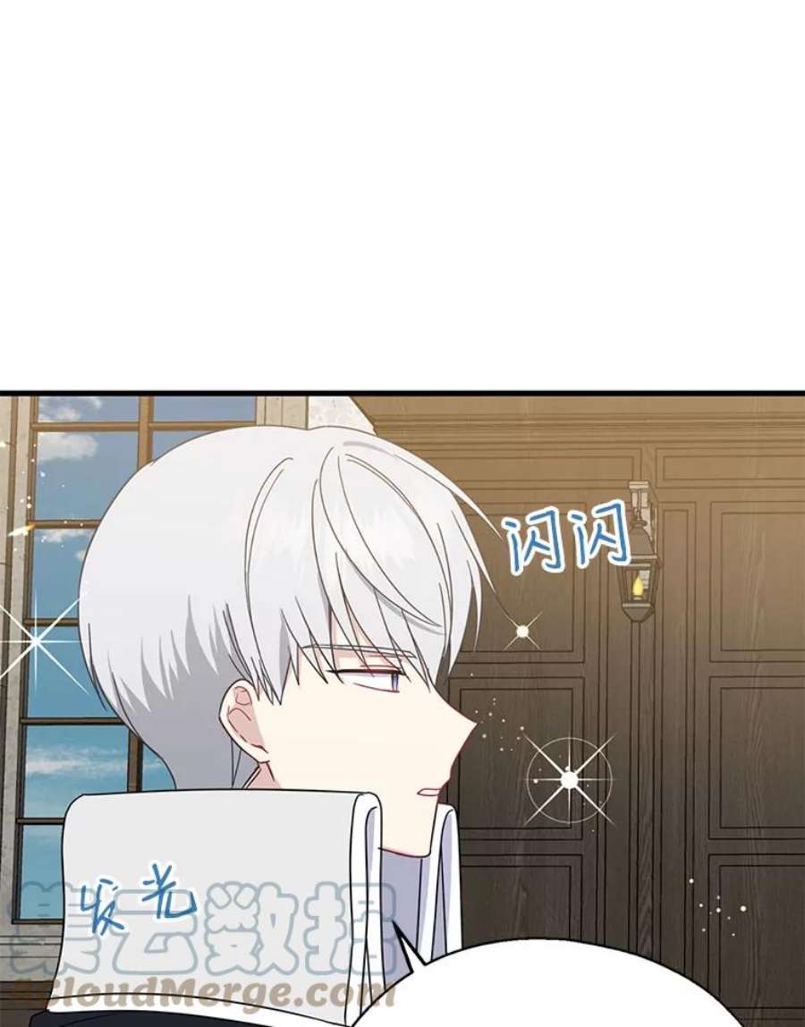 请张嘴，金汤匙来了22.监视者