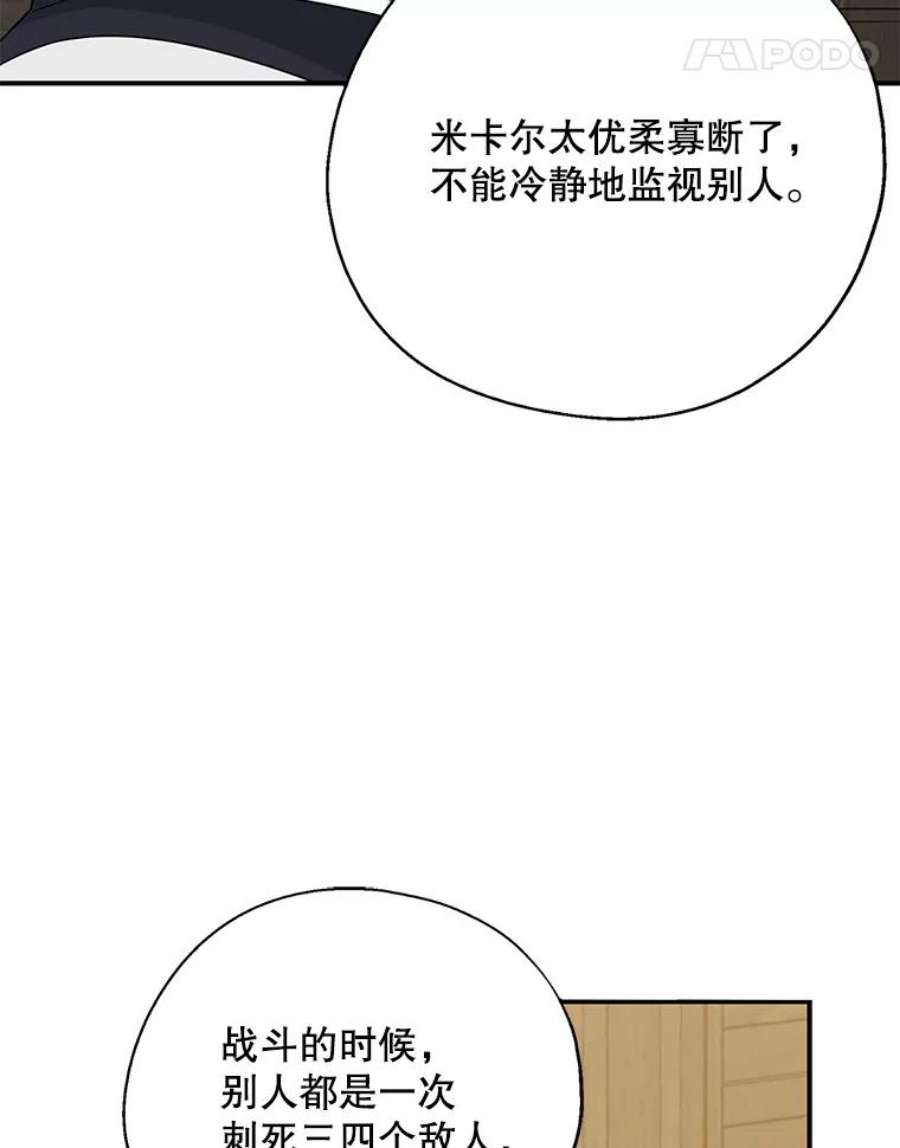 请张嘴，金汤匙来了22.监视者