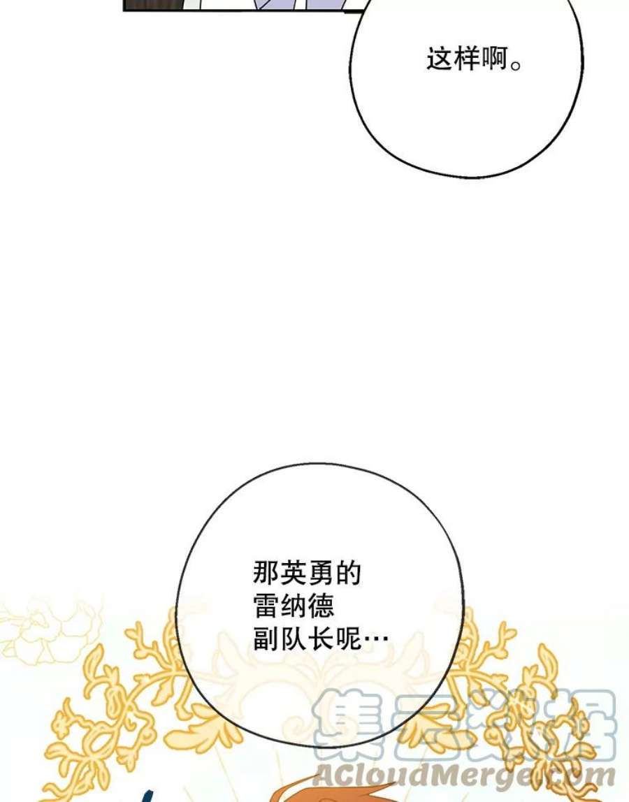 请张嘴，金汤匙来了22.监视者