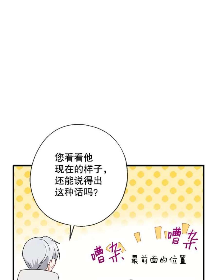 请张嘴，金汤匙来了22.监视者