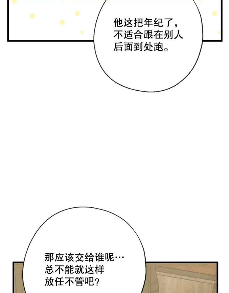 请张嘴，金汤匙来了22.监视者