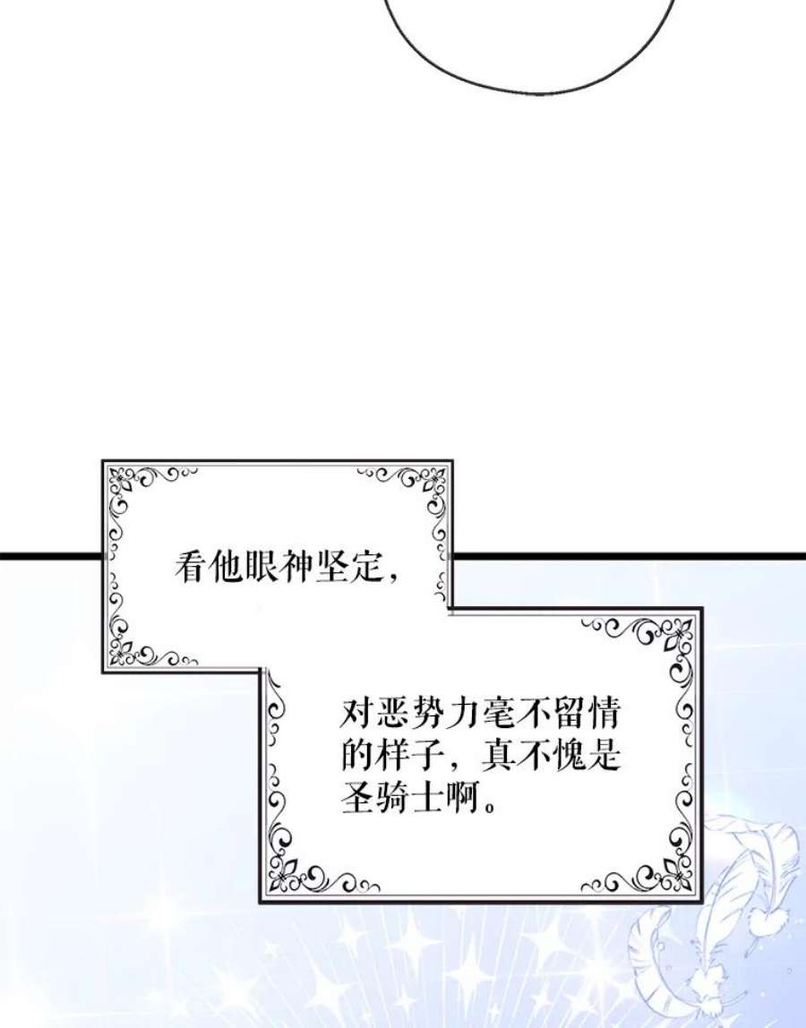 请张嘴，金汤匙来了22.监视者