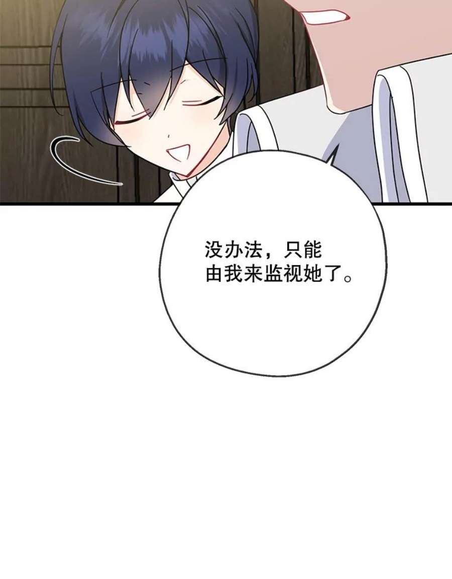 请张嘴，金汤匙来了22.监视者