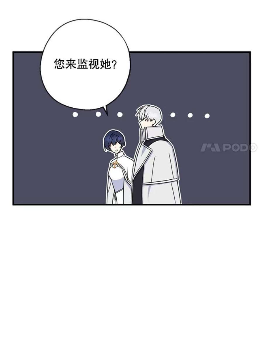 请张嘴，金汤匙来了22.监视者