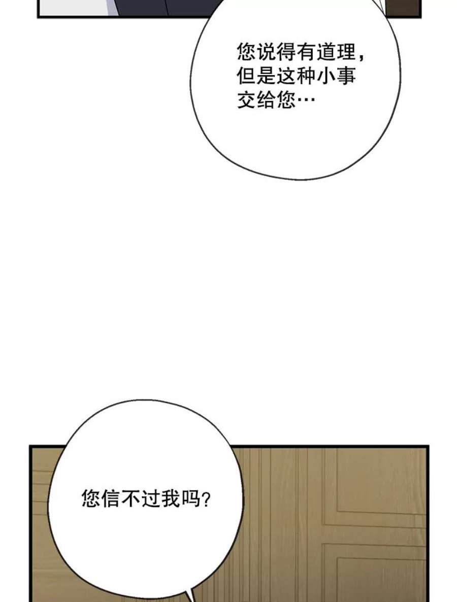 请张嘴，金汤匙来了22.监视者