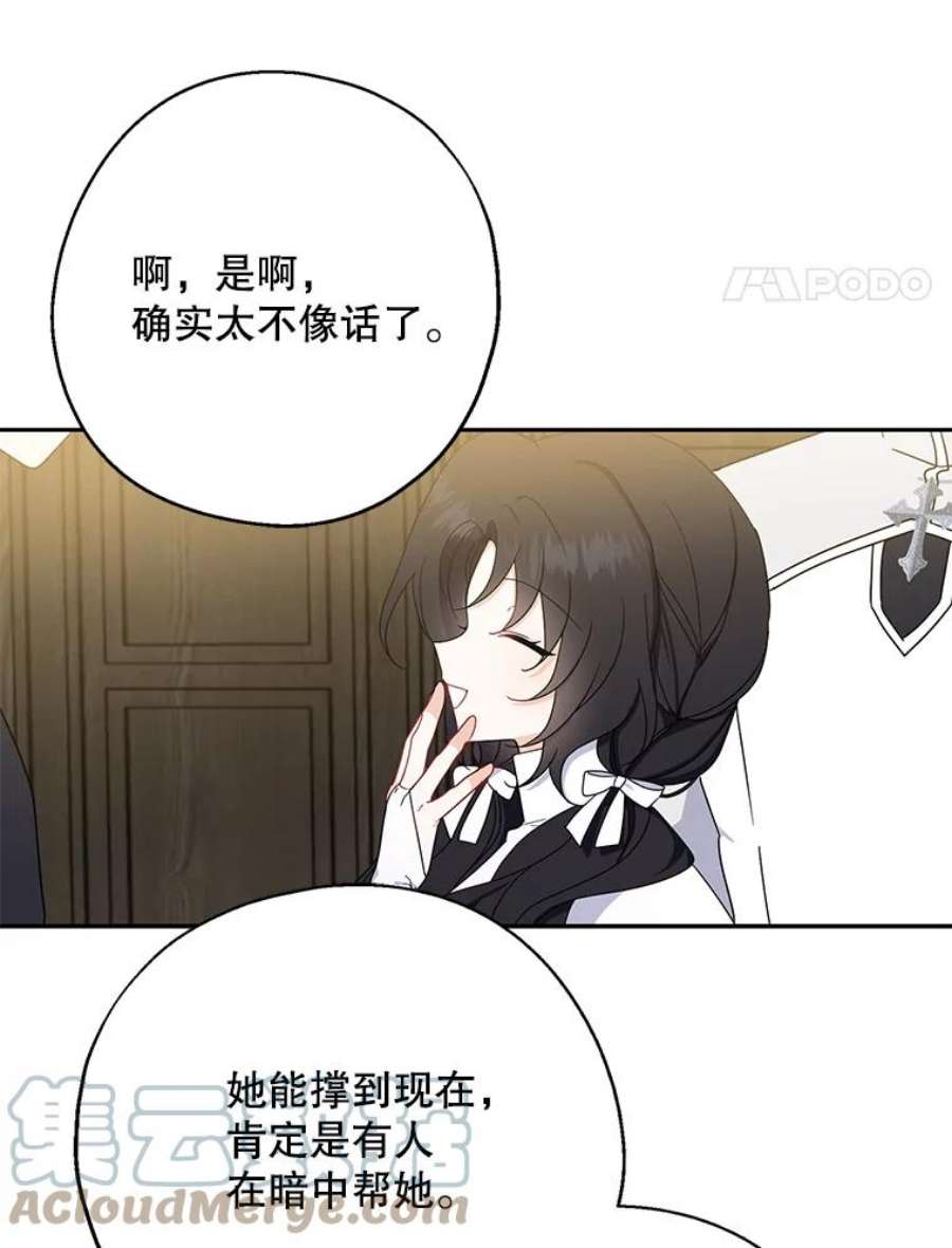 请张嘴，金汤匙来了22.监视者