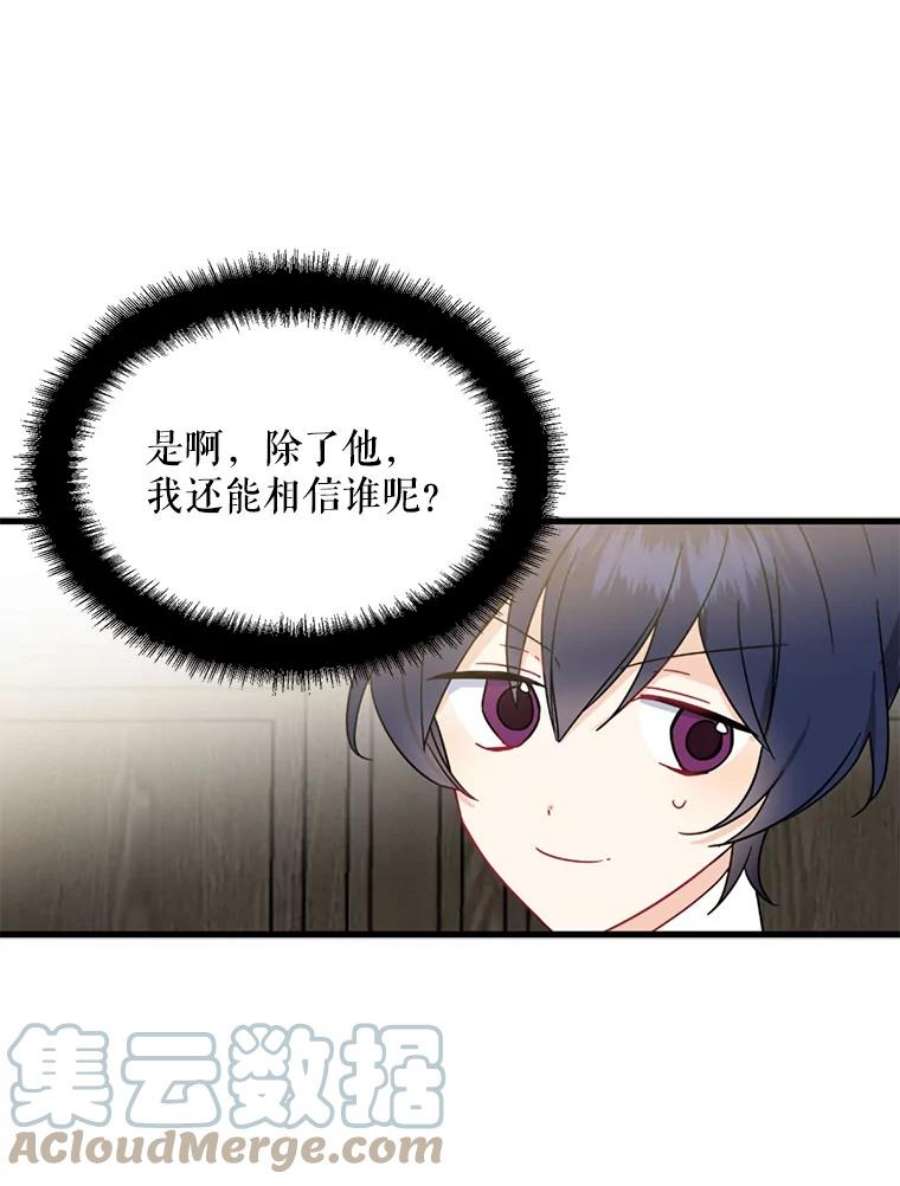 请张嘴，金汤匙来了22.监视者